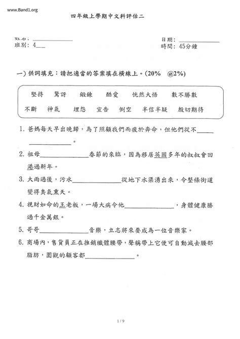 為荷的意思|為荷 的意思、解釋、用法、例句